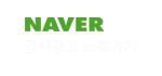 https://searchad.naver.com/